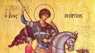 Показват мощи на Св. Георги в НИМ до 29 септември