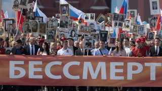 В Москва в шествието Безсмъртният полк участваха 700 000 души