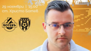 Ботев Пловдив приема Черно море в събота от 15 00 часа