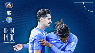 От Левски обявиха че контролната среща между сините и Марица