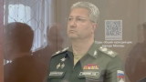 Лондон: Разследването за корупция в Русия е обхванало още висши военни