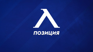 Ръководството на Левски: Правят се опити за дестабилизирането на клуба
