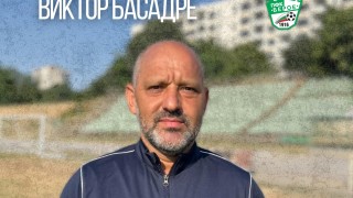 Српециалистът от Испания Виктор Басадре е новият страши треньор на
