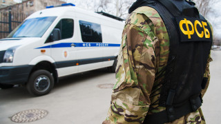Федералната служба за сигурност ФСБ на Русия съобщи че ведомството