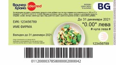 КЗК ще проверява: Подбива ли Edenred цените на ваучерите за храна? 