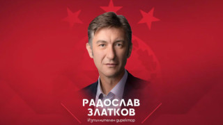 ЦСКА има нов изпълнителен директор Той се казва Радослав Златков Ето