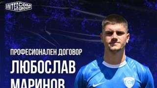 Любослав Маринов подписа своя първи професионален договор със Спартак Варна чиято