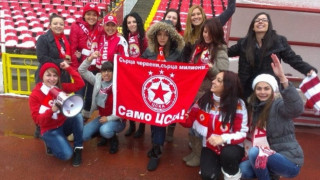 От ръководството на ЦСКА решиха да зарадват фенките на отбора