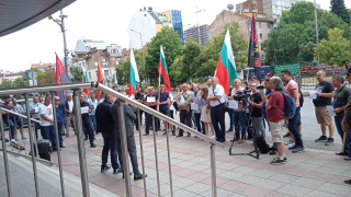 С викове Мафия и Свобода за България 60 души представители