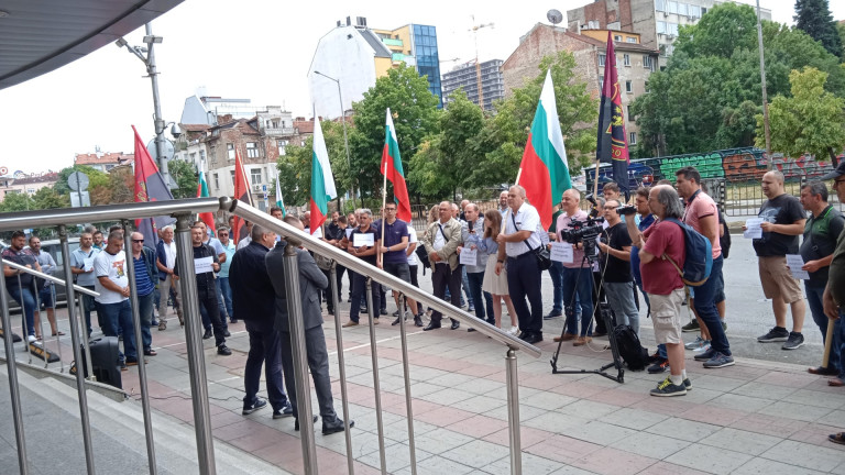 С викове Мафия и Свобода за България 60 души, представители,