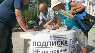 Социолози решават съдбата на новините на турски