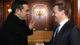 Гърция обяви посещението на Ципрас в Русия за абсолютно  успешно