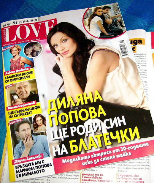 Диляна Попова ще роди син на Блатечки