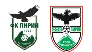 Пирин Благоевград има нова емблема Тя бе избрана сред четири