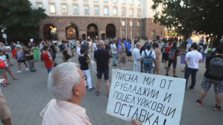 Отново протест срещу газовата политика на служебния кабинет