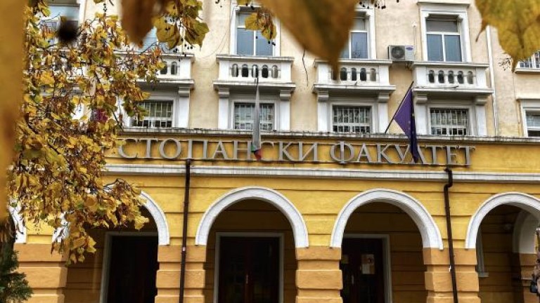 Стопанският факултет на СУ и Сдружението на завършилите получиха най-голямото еднократно дарение в историята си от 1 милион лева