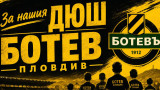 Илиян Филипов с благородно дело за децата в школата