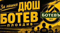 Илиян Филипов с благородно дело за децата в школата