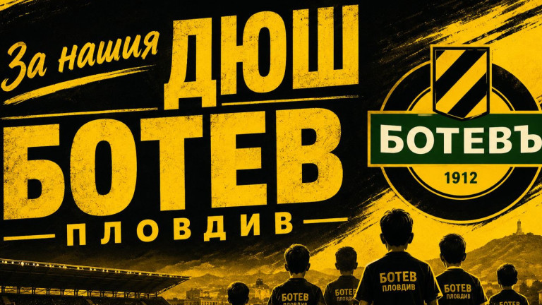 Илиян Филипов с благородно дело за децата в школата