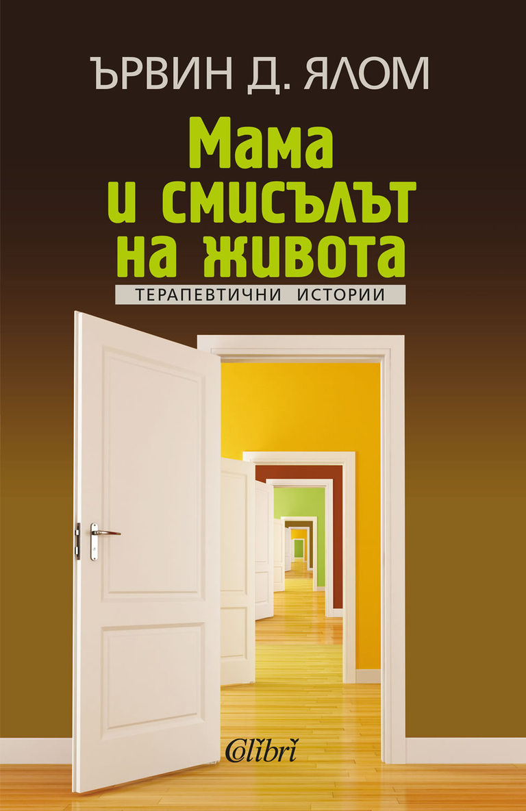 Снимка 245212