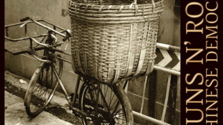 Китайските комунисти забраниха новия албум на G'N'R