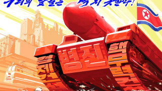 Пхенян заклейми договорa за отбрана между САЩ и Южна Корея