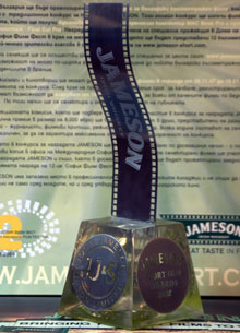 Jameson търси най-добрия късометражен филм