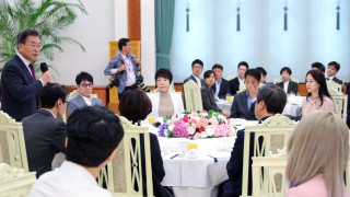 Президентът на Южна Корея Мун Дже ин намекна че има възможност