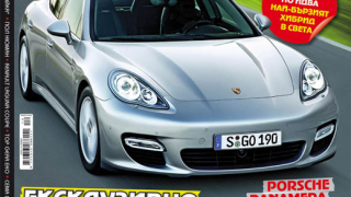 Екология и всъдеходи в Top Gear (галерия)