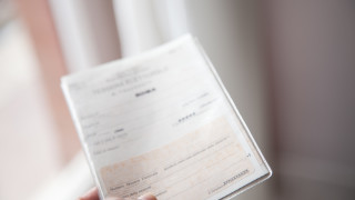 Формулировките майка и баща ще заменят обобщаващото родител в документите