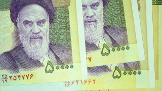 Иран маха четири нули от валутата и сменя името й