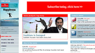 Екзекуцията на Саддам бе грешка