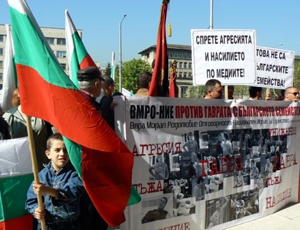 ВМРО-НИЕ: Клонират нова нация от българската