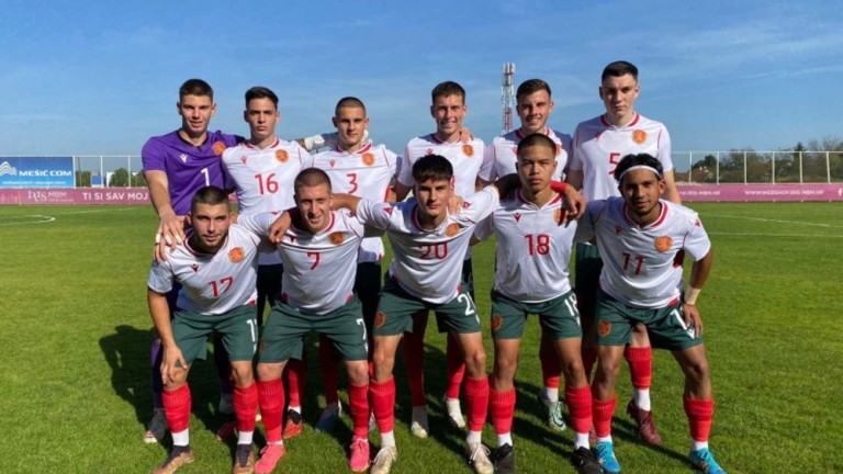 Юношеският национален отбор на България до 19 г. допусна поражение