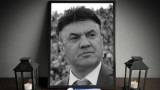 Левски прави траурен кът на &bdquo;Герена&ldquo; в памет на Боби Михайлов