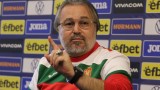Ясен Петров: Не е писано да ни бъде лесно, на отбора му липсва подкрепа