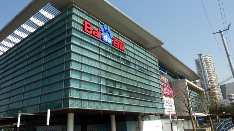 Китайската Baidu създаде ИТ инвестиционен фонд от $3 милиарда