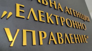 Чипът в личната карта ще бъде по желание Това обяви