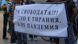  Associated Press: Антиваксъри в България и Източна Европа подкопават напъните на Европейски Съюз 