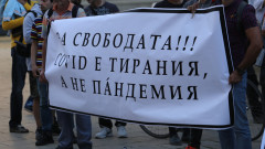 Associated Press: Антиваксъри в България и Източна Европа подкопават усилията на ЕС