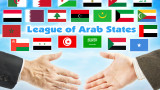  Европейски Съюз и Арабската лига с първа среща на върха 
