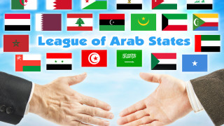 ЕС и Арабската лига с първа среща на върха