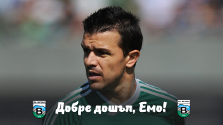 Отборът на Витоша Бистрица привлече в редиците си Емил Гъргоров