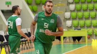 Балкан се подсили с център