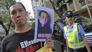 Стотици скандираха "Освободете Сяобо!" в Хонгконг 