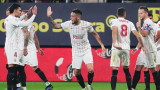 Севиля победи Кадис с 1:0 в Ла Лига