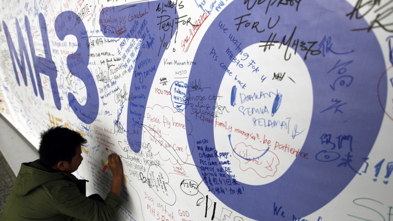 Четиригодишното издирване на изчезналия полет MH370 на Malaysia Airlines приключи,