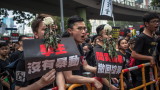 Продължават протестите в Хонконг