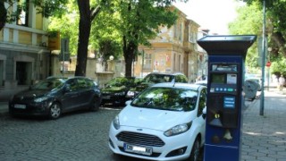 „Синя зона“ в Пловдив отново става платена
