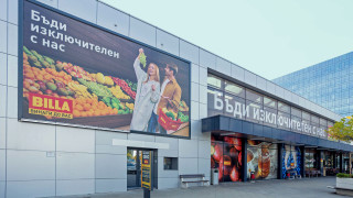 BILLA България намалява регулярните цени на над 80 млечни продукта